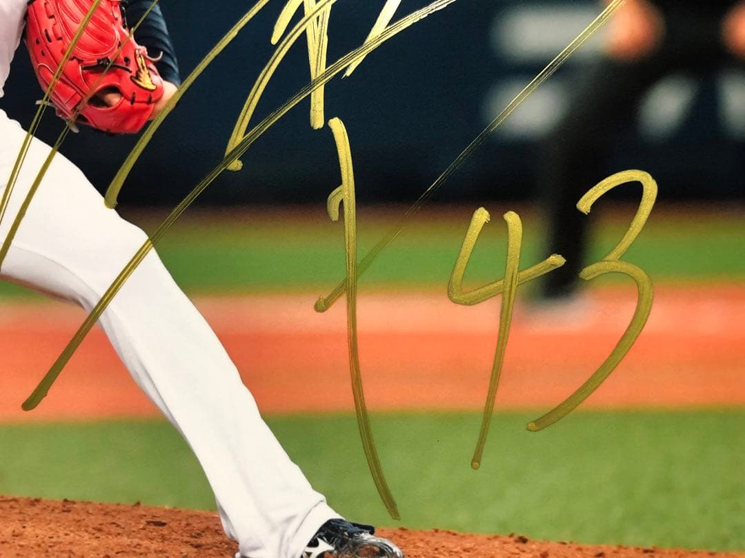 山本由伸選手・直筆サイン入り写真