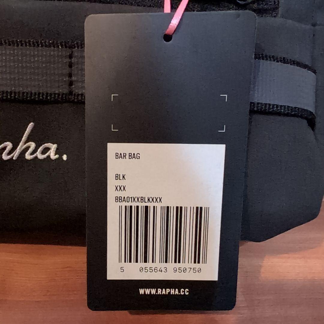 Rapha　バーバッグ　ブラック