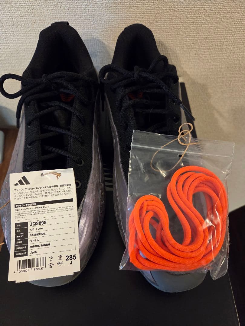 adidas A.E. 1 Low 28.5cm ブラック/シルバー/オレンジ