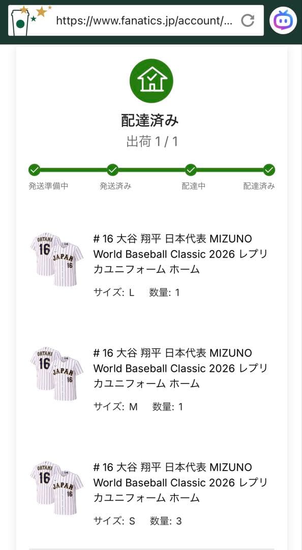 大人気‼️WBC2026 大谷　応援　レプリカユニフォームM