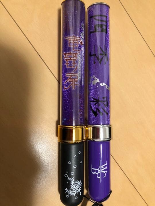 和楽器バンド　限定タオル！　ペンライト2　タオル４　シール　望遠鏡など