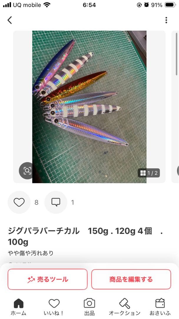 専用　2枚目の写真ぶん