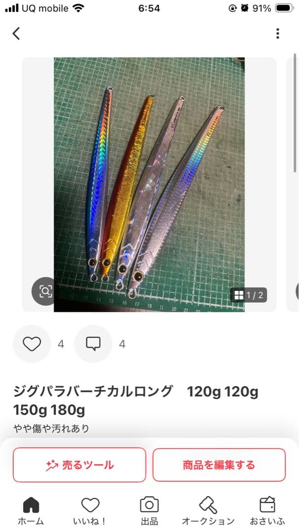 専用　2枚目の写真ぶん