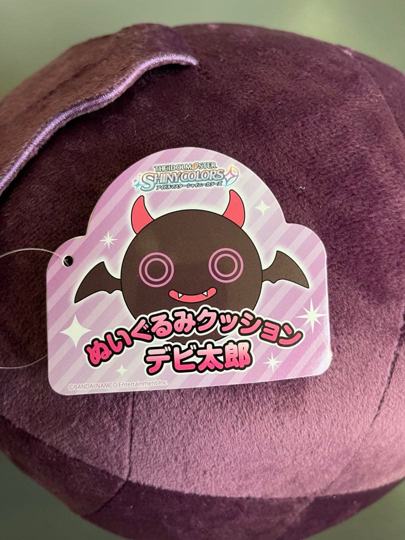 【アイドルマスターシャイニーカラーズ】ぬいぐるみクッション デビ太郎（紫）