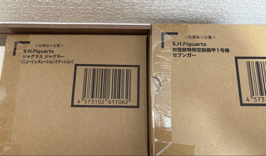 S.H.Figuarts ウルトラアーツ　ウルトラマンZ関連　4点セット