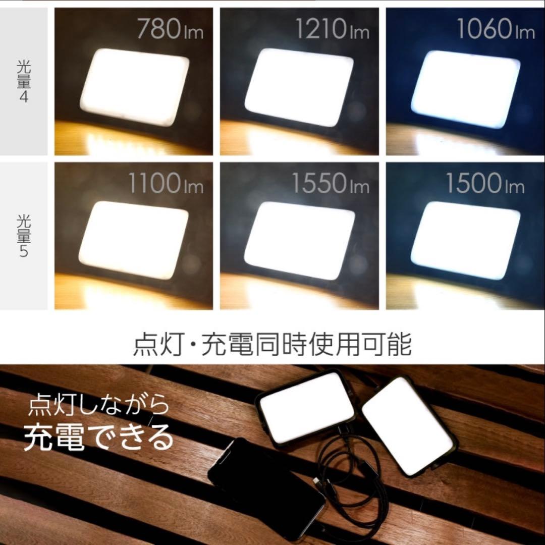 K*z様 【新品・未開封】Lysin LEDランタン 12000mAh ブラック