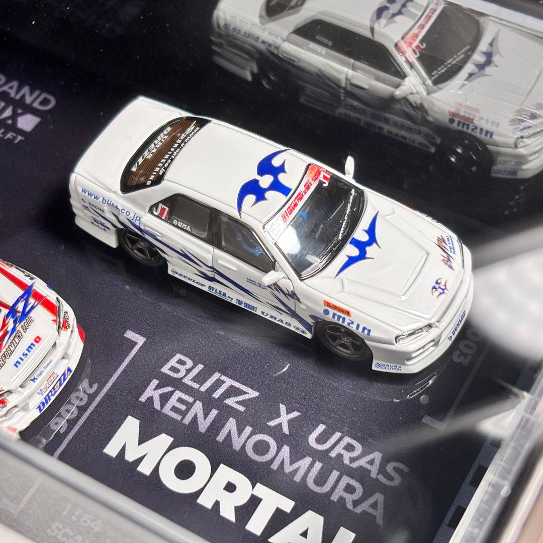 Mortal 1/64Blitz D1 ER34 2003 & 2006 野村謙