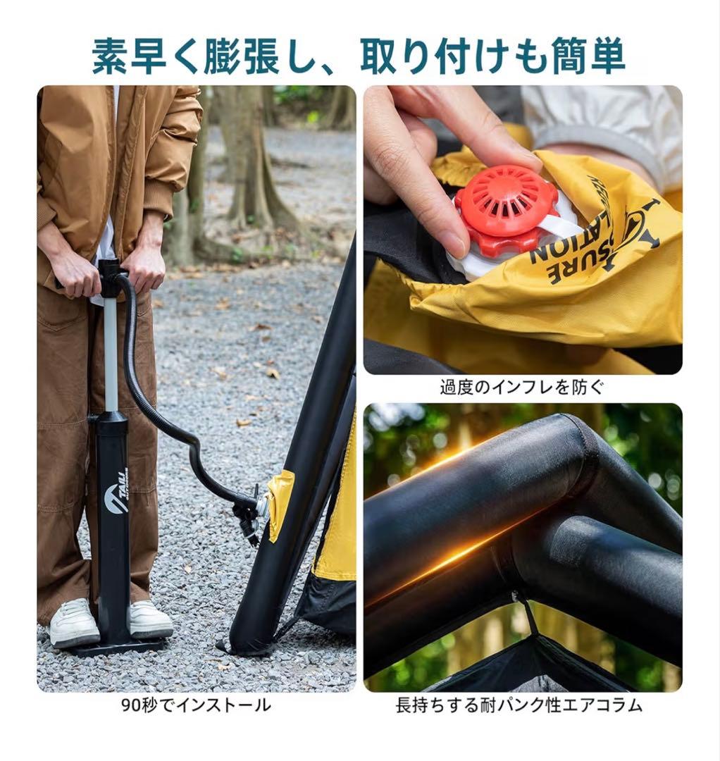 【新品未使用品】　TAILI エアーテント インフレータブル