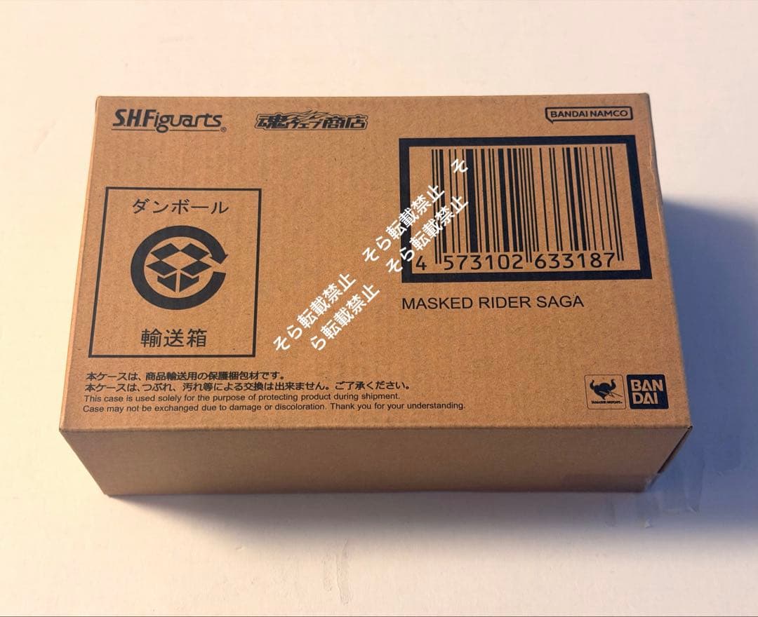 ★新品未開封 S.H.Figuarts 仮面ライダーサガ 真骨彫製法