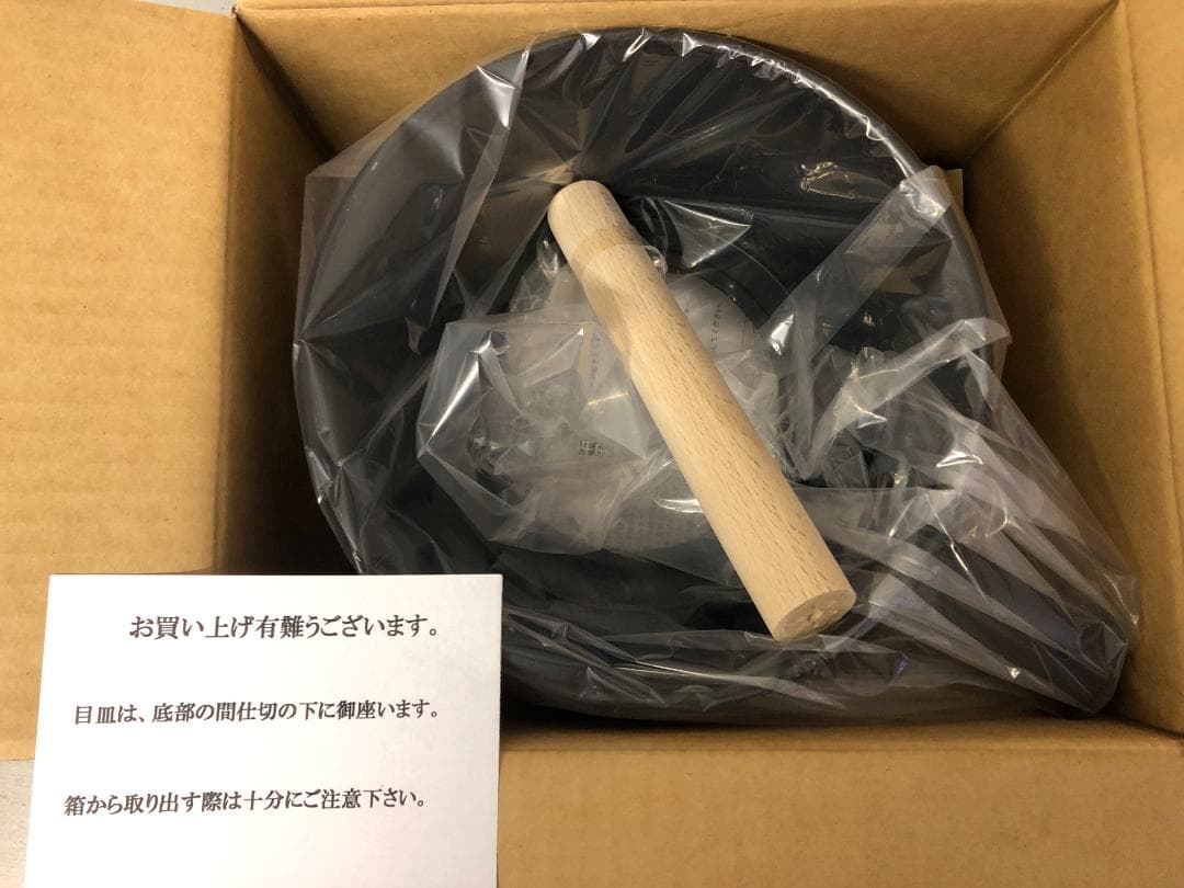 ヒキモト 木柄鉄ジャンボ火起し 21cm 中