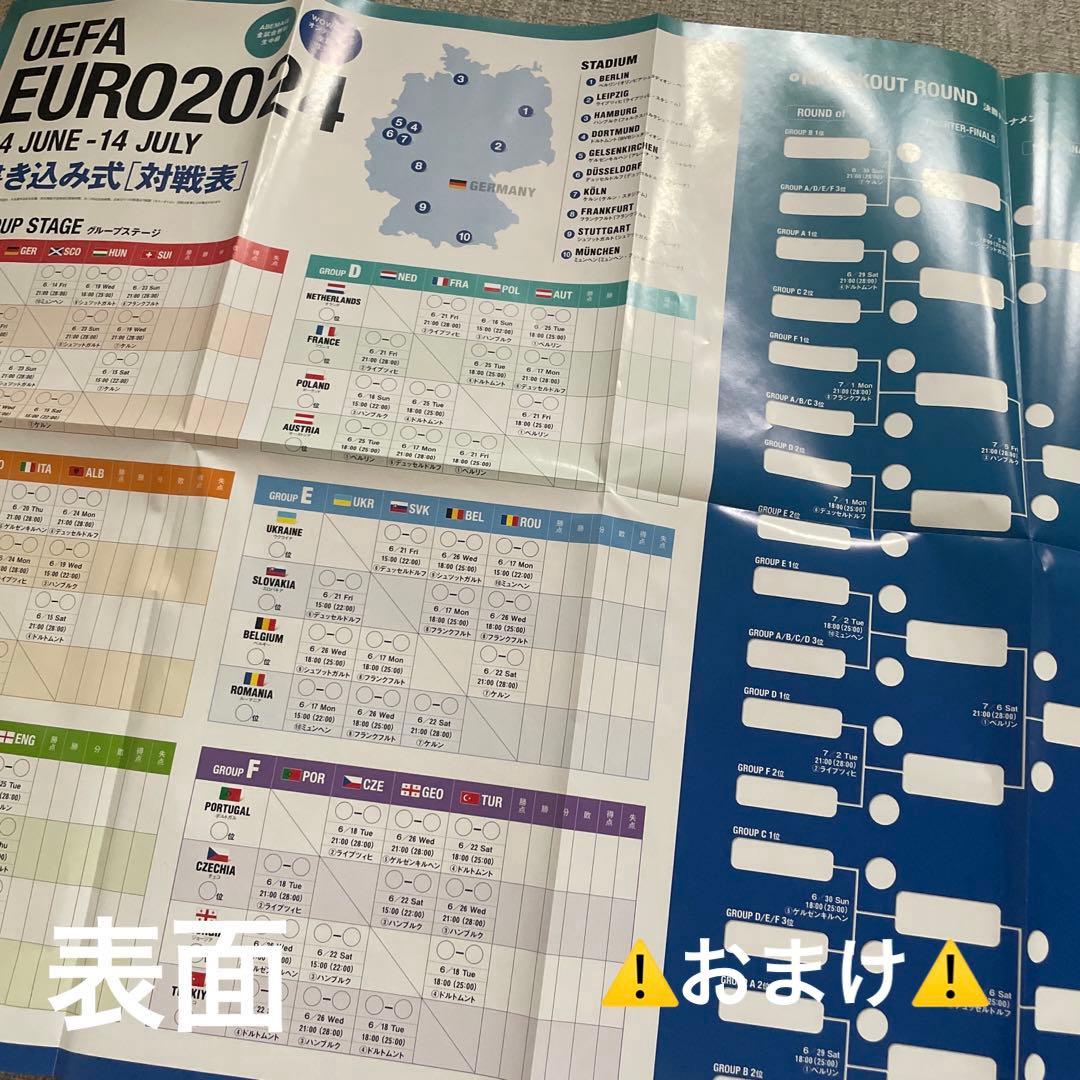 【サッカーファン必見&激レア】卓上カレンダー　壁掛けカレンダー　ポスター9枚