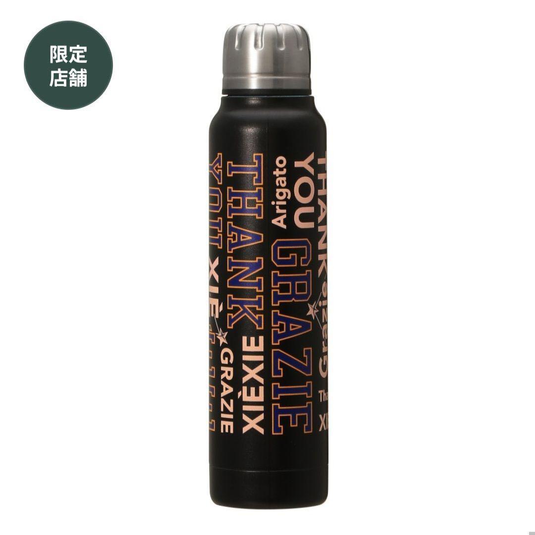 スターバックス　リザープ　ロースタリーステンレスボトル　６周年300ml 限定