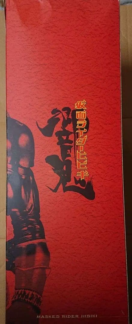 MAZORA 仮面ライダー響鬼 アクションフィギュア