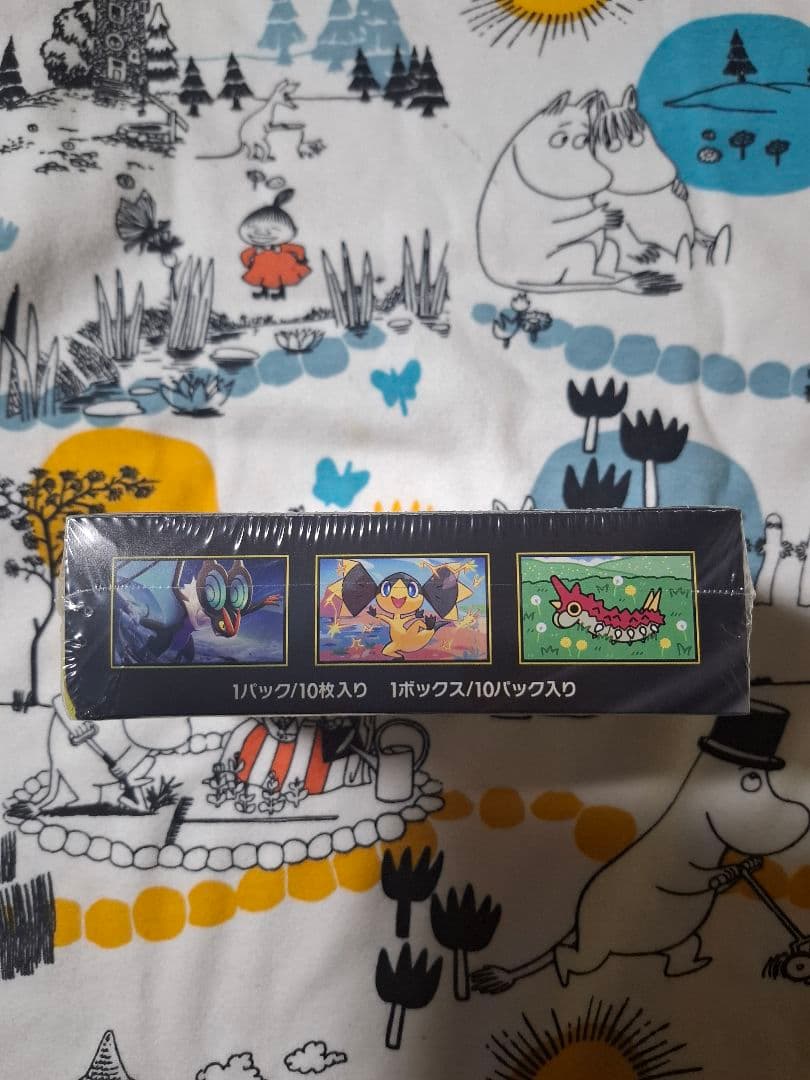 ※箱凹み　ポケモンカード　MEGA ドリームex　1box　シュリンク付き