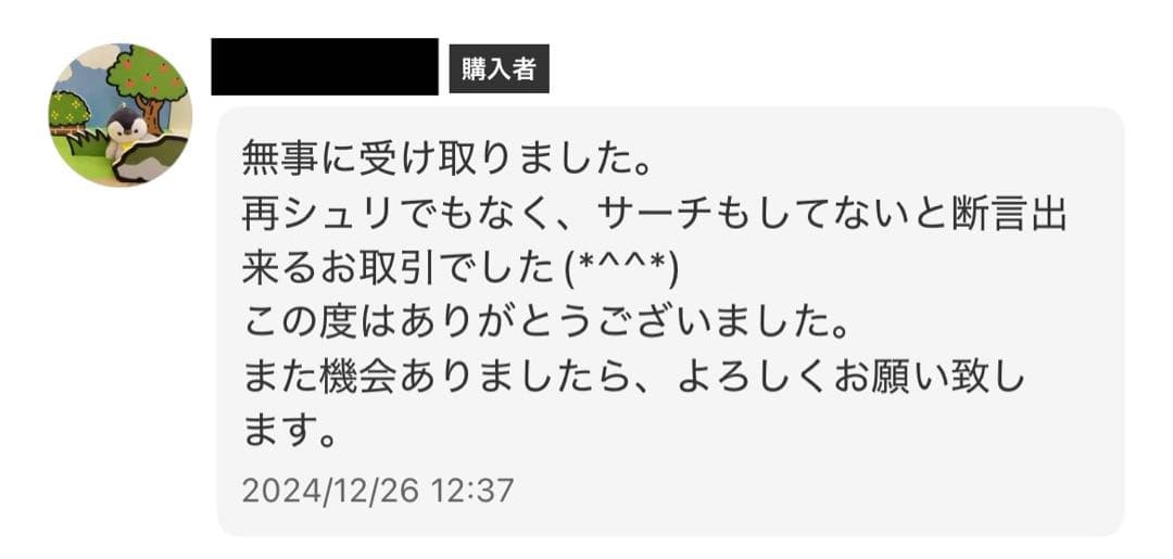 ムニキスゼロ , MEGAドリームex BOX シュリンク無し ペリペリあり