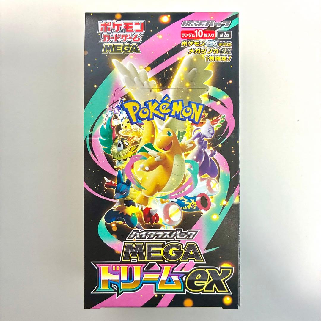 ムニキスゼロ , MEGAドリームex BOX シュリンク無し ペリペリあり