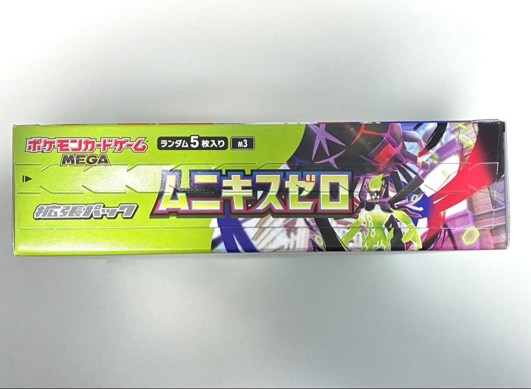 ムニキスゼロ , MEGAドリームex BOX シュリンク無し ペリペリあり