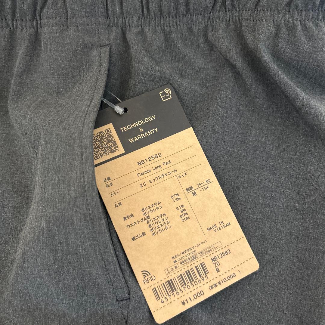 メンズフレキシブルロングパンツM（NB12582）