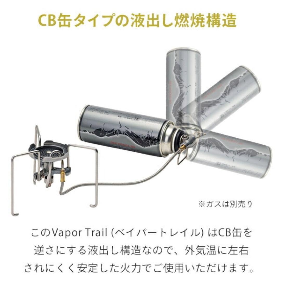 新品 ソト シングルバーナー トレックマスター ST-331 SOTO