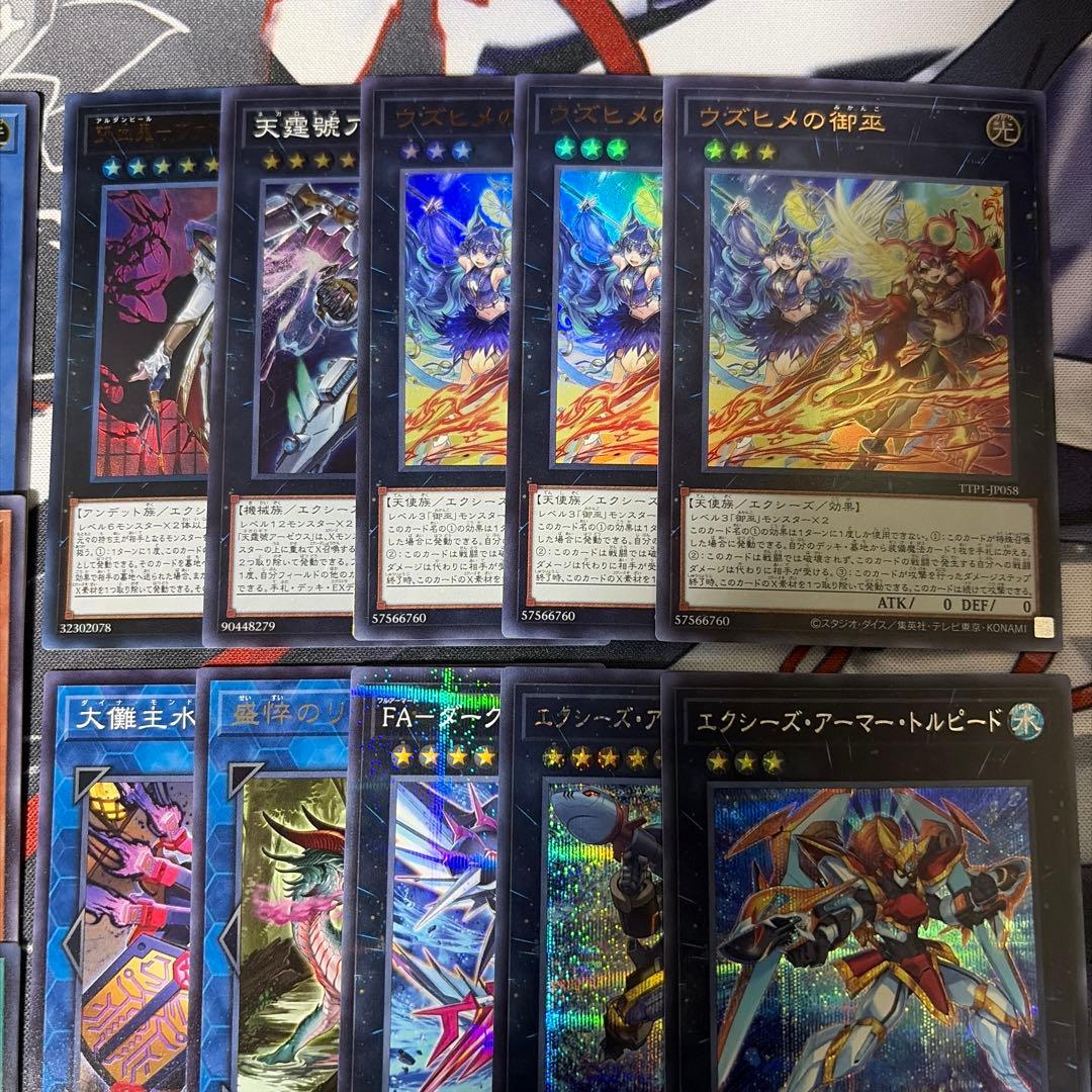 遊戯王 御巫デッキ メイン40枚 EX15枚 オオヒメの御巫 ウズヒメ 御巫神舞