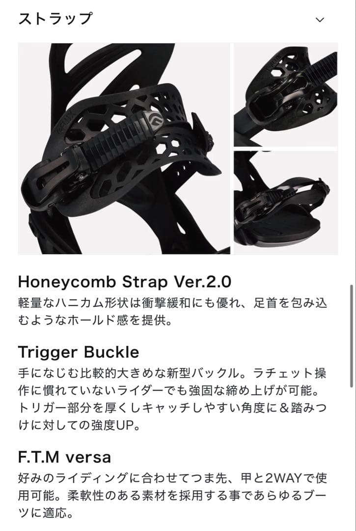 【希少品】FLUX EM Sサイズ　BLACK &WHITE