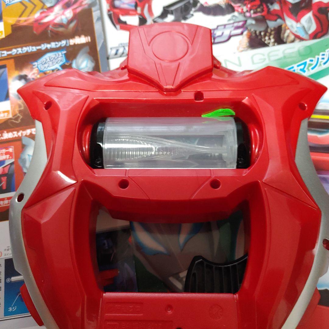 ウルトラマンジード DXジードクロー　ジードライザー　ゼロアイ