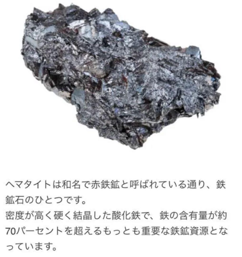 ネックレス ヘマタイト パワーストーン スポーツネックレス チタン ラクワ