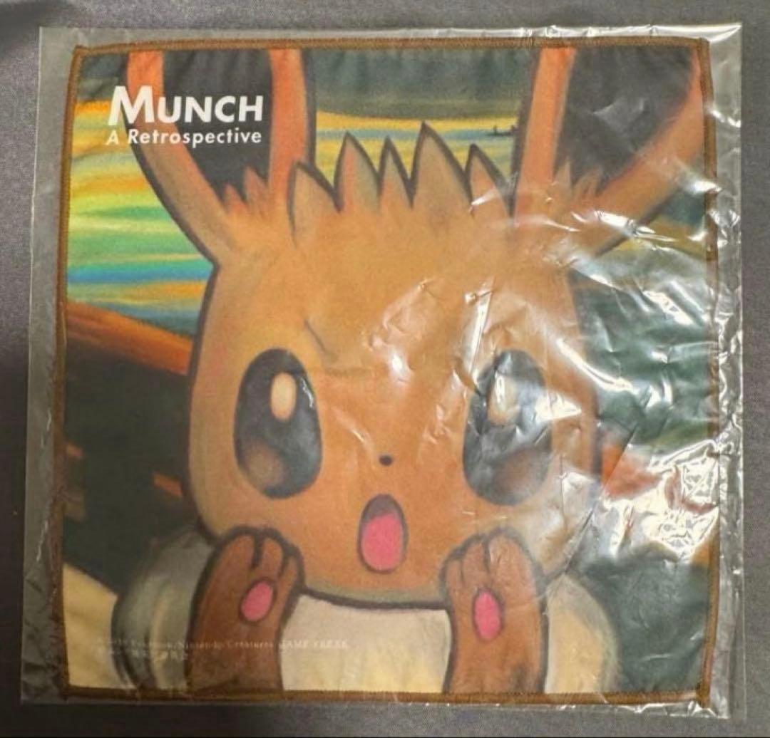 新品未開封 ムンク展 限定　ポケモン コラボ イーブイ　マイクロファイバータオル