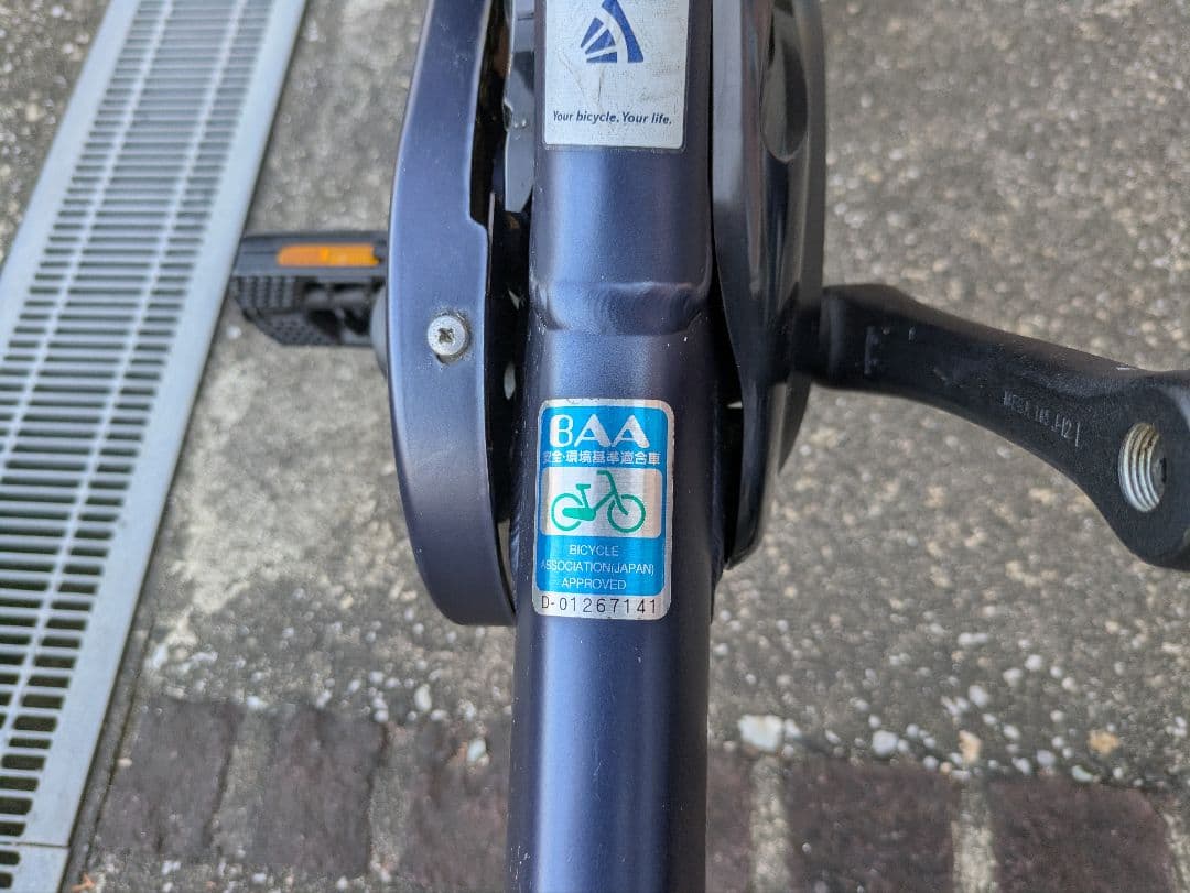 電動アシスト自転車 チャイルドシート付き