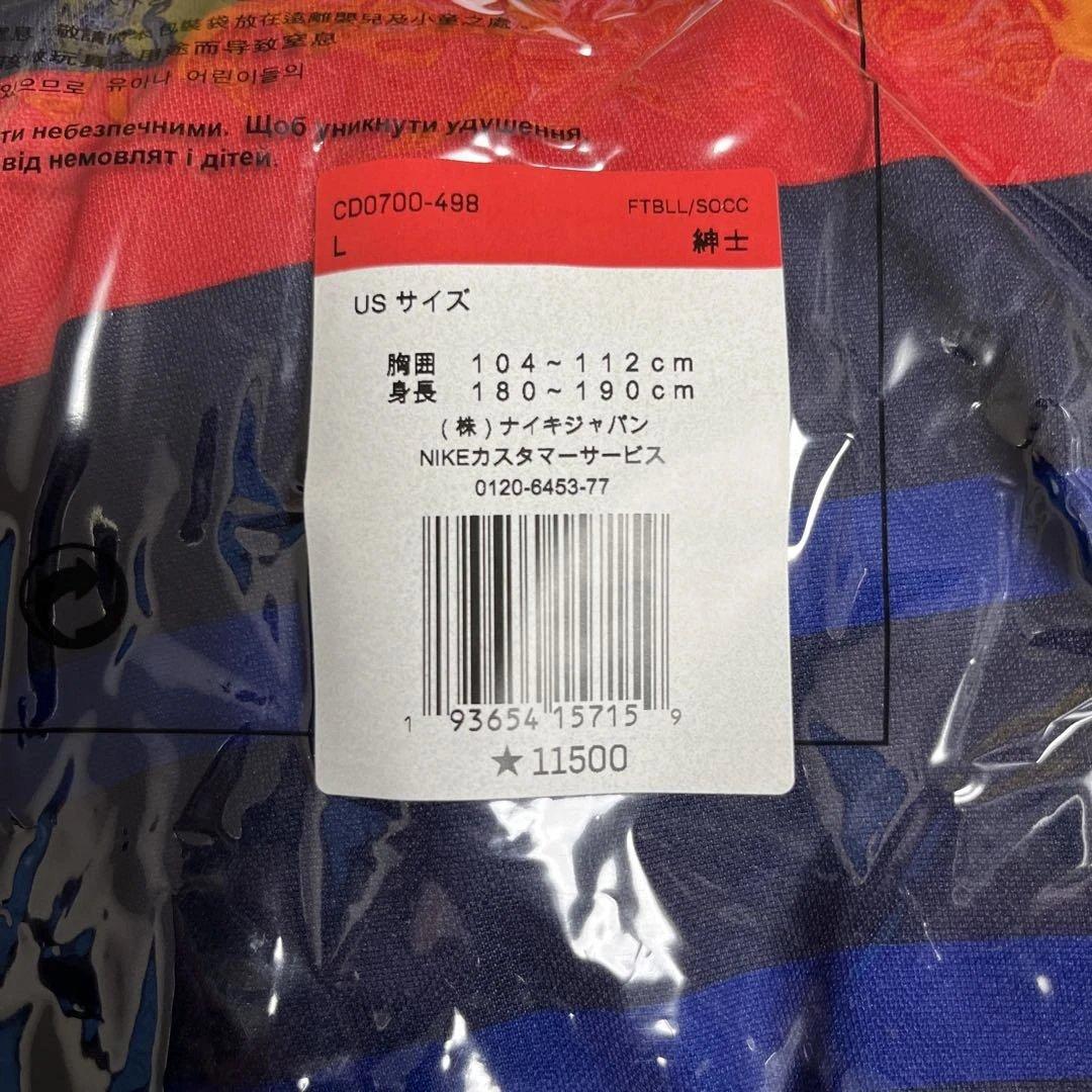 ⚠️未使用デッドストック　フランス代表　2020 ホーム　ユニフォーム　ナイキ