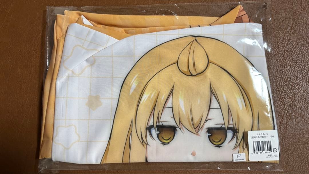 みなみけ　パジャマパーティー　ポップアップ　南千秋　枕カバー