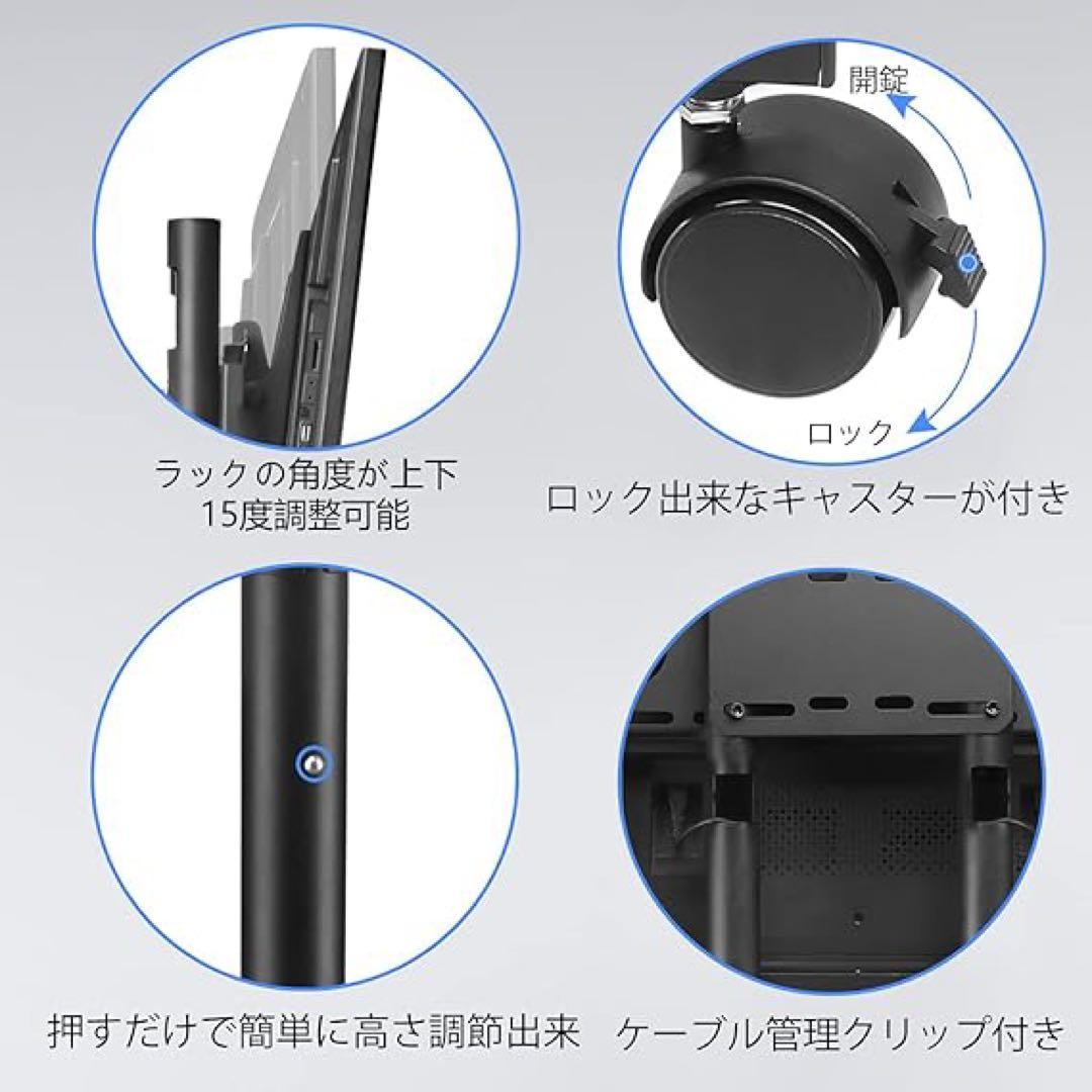 Newitem テレビスタンド キャスター付き