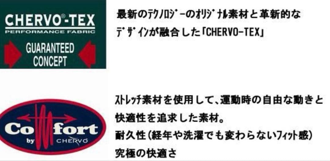 タグ付き新品未使用品！CHERVO☆ゴルフレディー長袖ポロシャツ