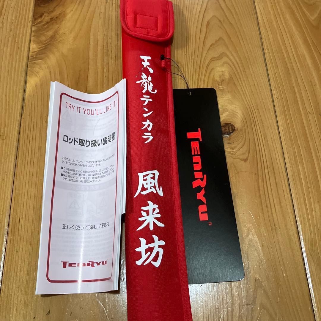天龍 （テンリュウ）テンカラ 風来坊 TF39TA 未使用