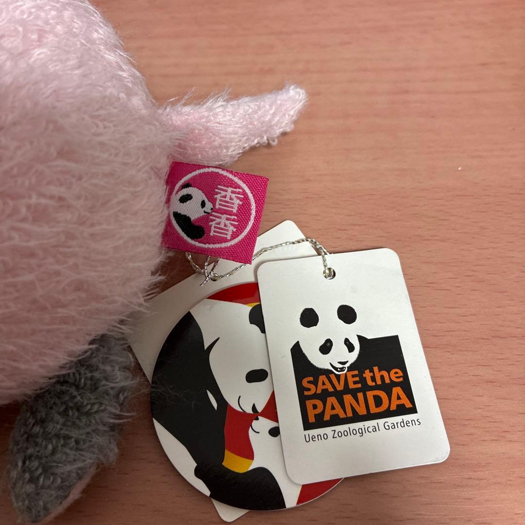 シャンシャン　SAVE the PANDA 香香 ぬいぐるみ　3個セット