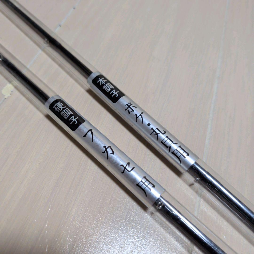 リョービ 別誂 夢幻海 イカダ 大チヌ 180 RYOBI