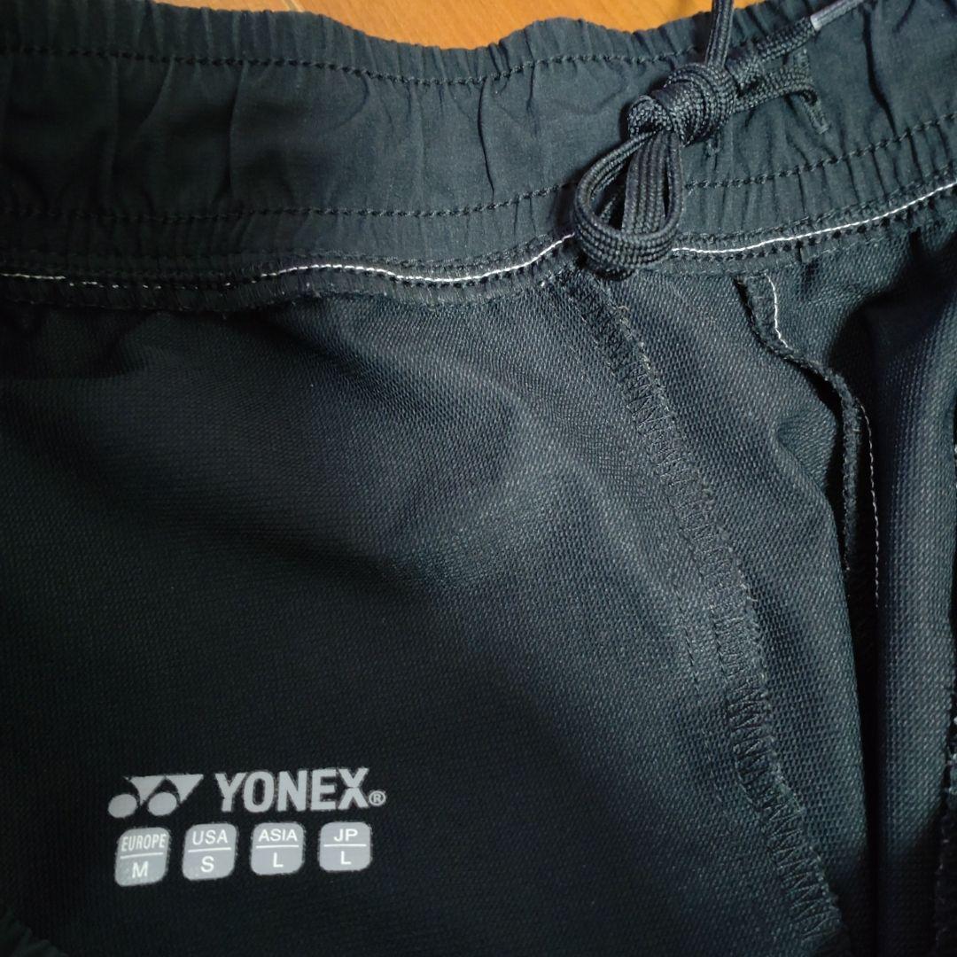 【美品】YONEXウォームアップパンツ