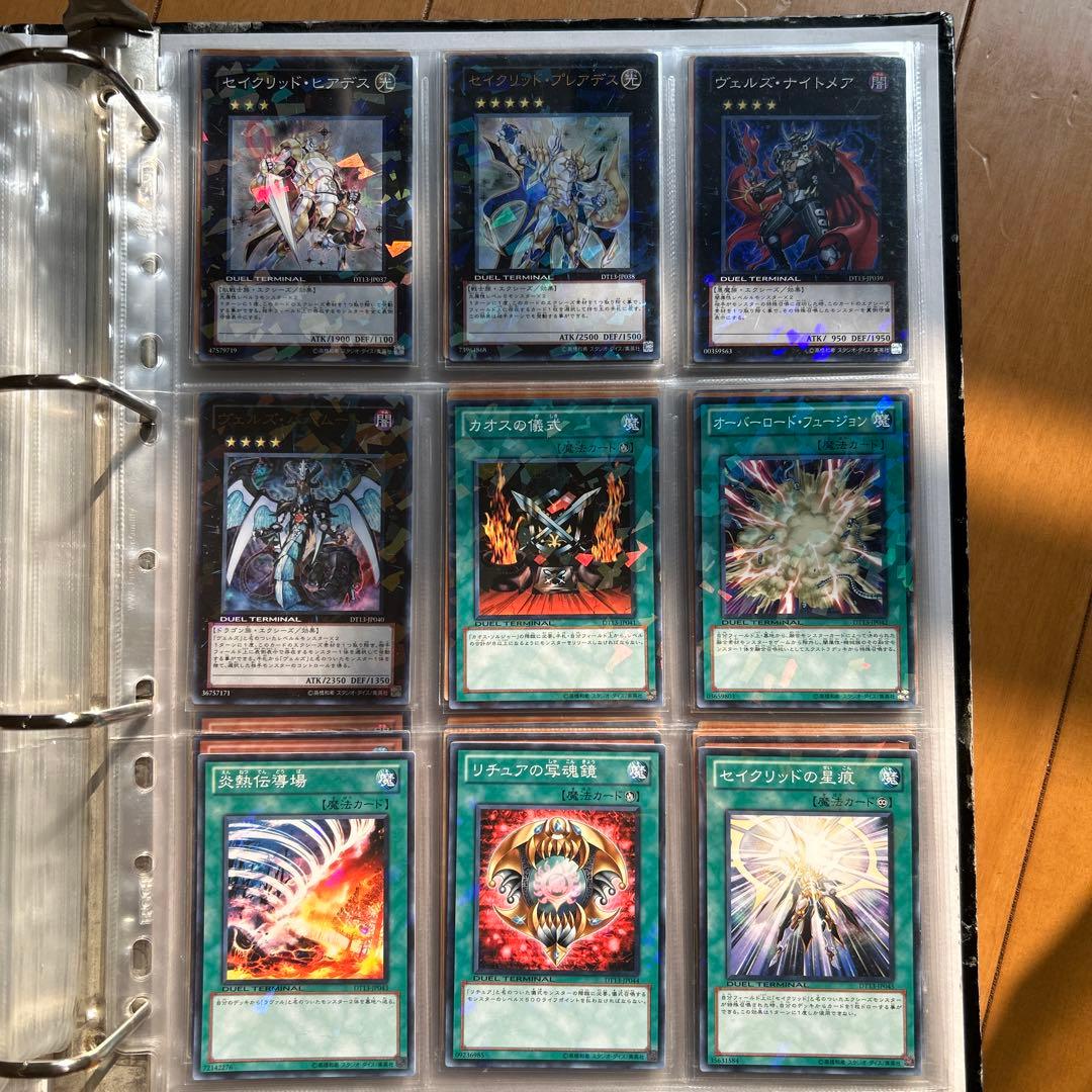 遊戯王デュエルターミナル フルコンプリート