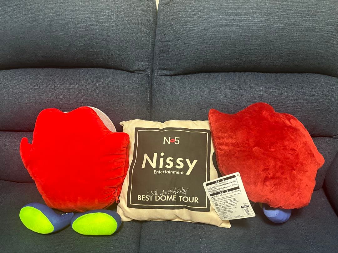 【夜間限定 翌日発送】Nissy リッピーモフンケットぬいぐるみまとめ売り