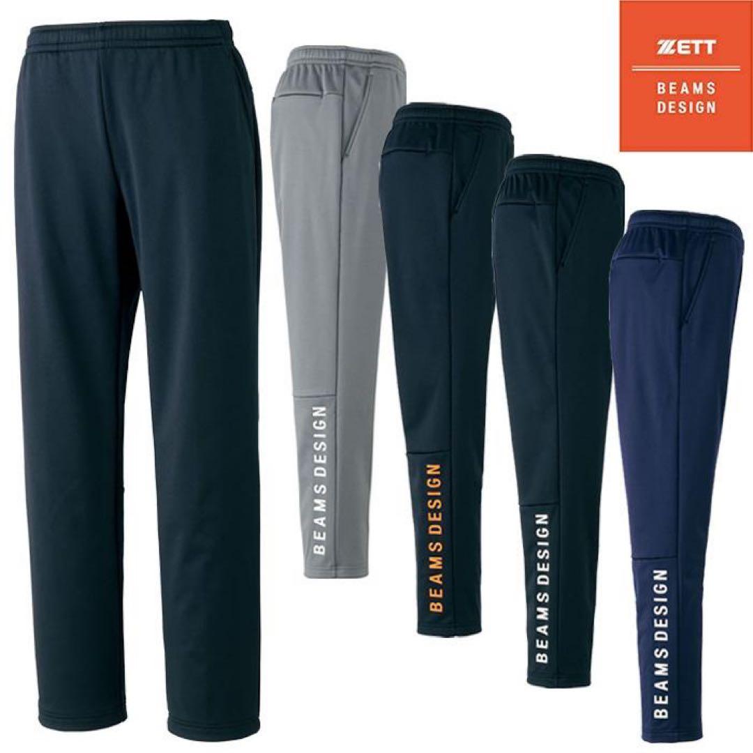 【ZEET】 BEAMS DESIGN ビームスデザインジャケット 野球ウェア