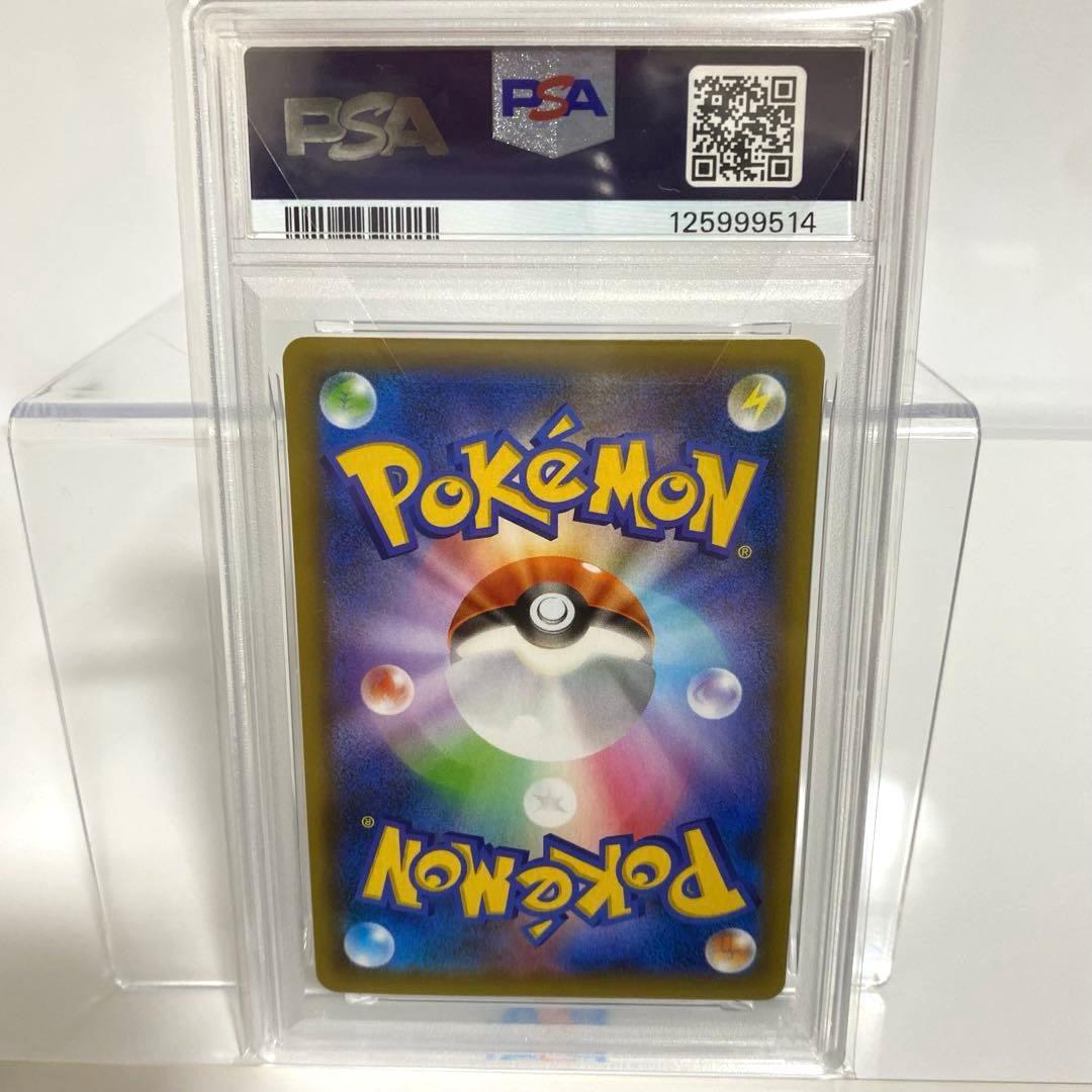 PSA10 ブラッキー プロモ25th ANNIVERSARY edition