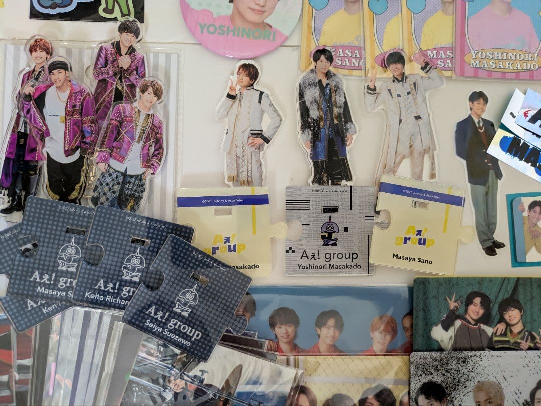 Aぇ! group グッズ まとめ