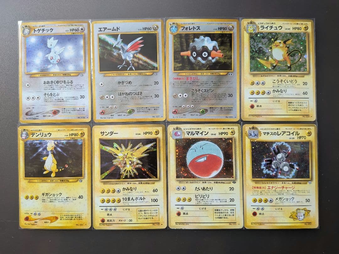 ポケモンカード 旧裏 キラ まとめ売り ホロ