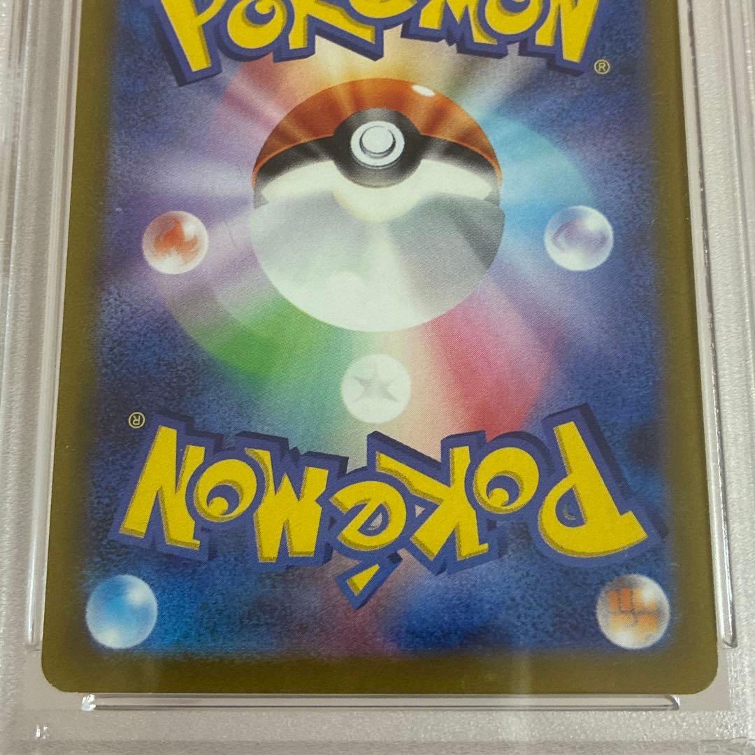 ヘイラッシャ AR PSA10
