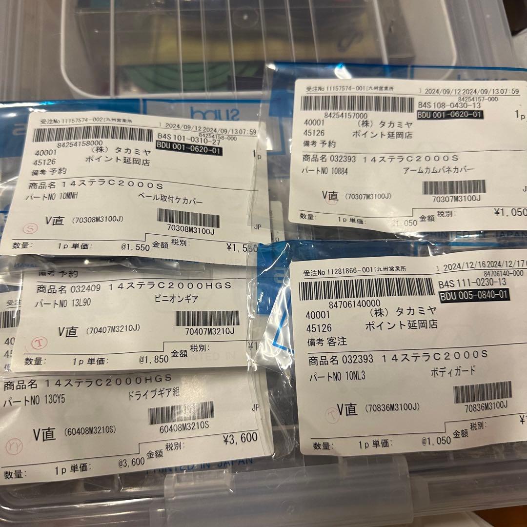 シマノ　14ステラC2000S 純正スプールあり
