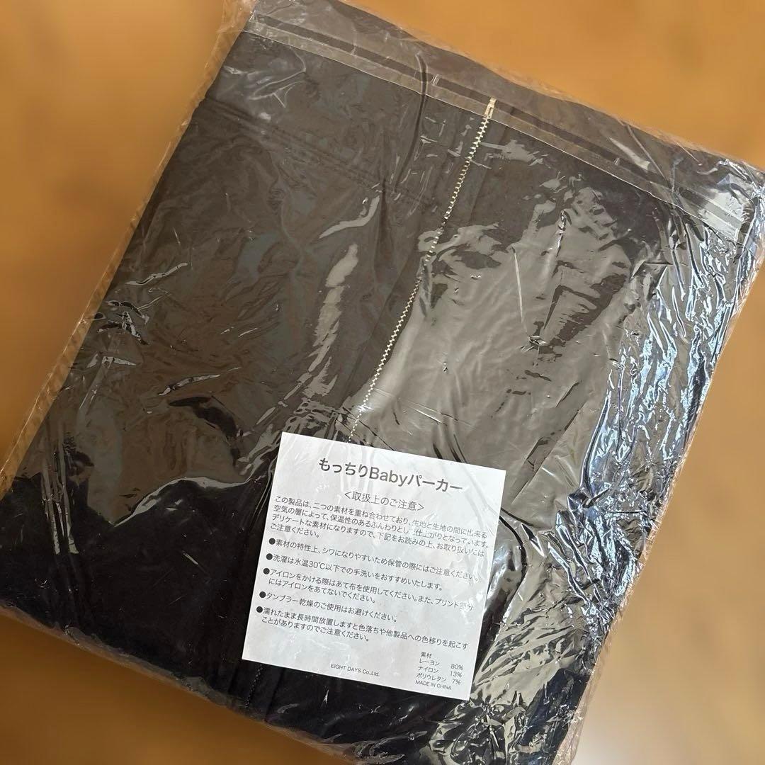 【THE ALFEE】 2021 冬グッズ もっちりBabyパーカー・黒・L