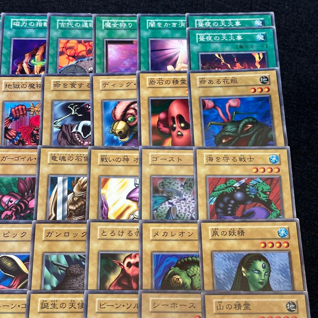 【遊戯王】傷あり No.5335 初期 ブースター 大量まとめ売り 計105枚