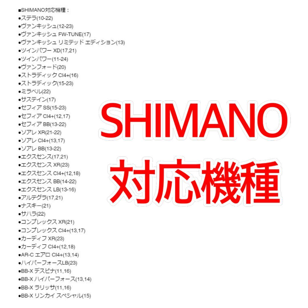 ドレス シマノ用 100㎜ BK ダブルハンドル ヴァーテックス EVO