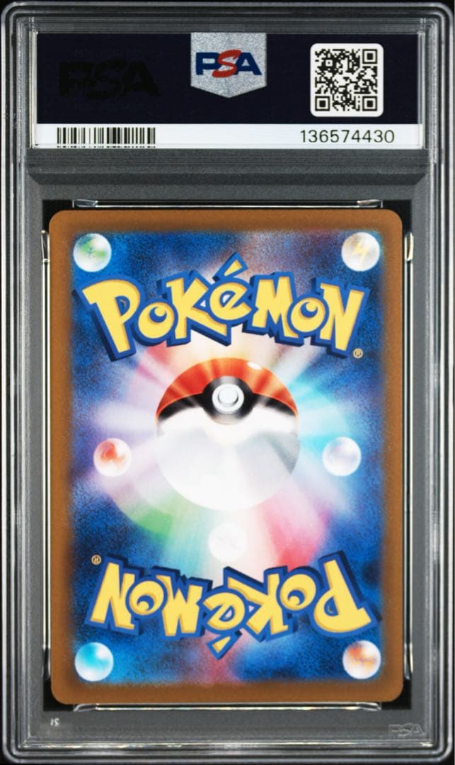 PSA10 ギラティナV RR + ギラティナVstar RRR ロストアビス⑧