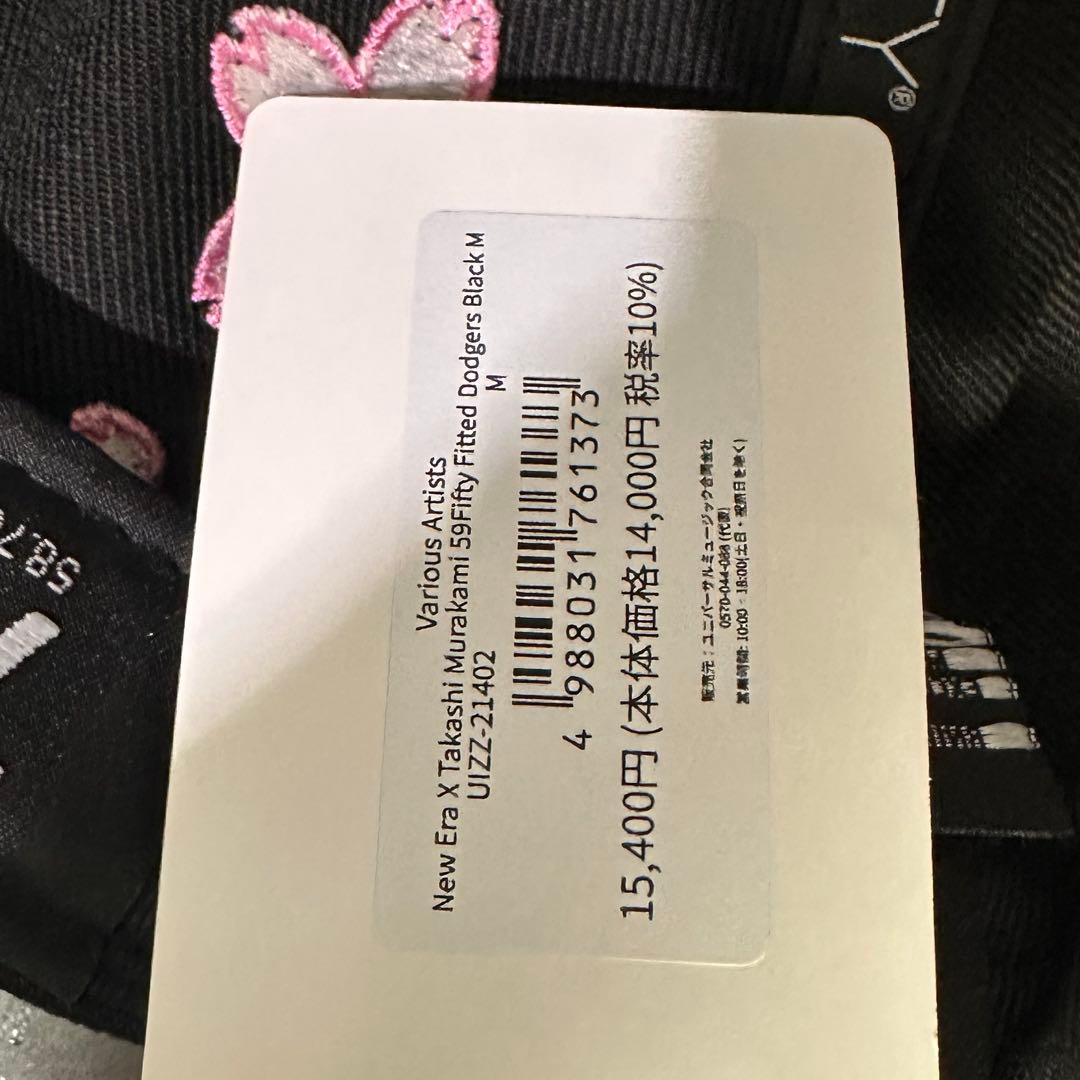 ドジャース　TOKYO series